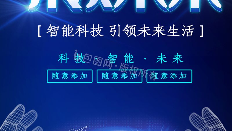 电子配件尺寸参数表揭秘：材质差异解析