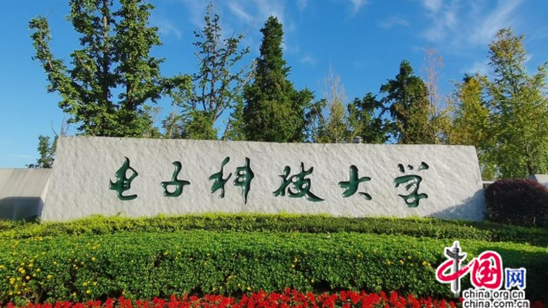 揭秘深圳电子科技公司加盟费：加盟前必知要点